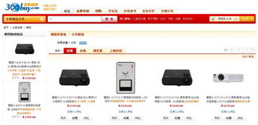 雅圖投影入駐電商平臺，足不出戶圓你家庭影院夢想