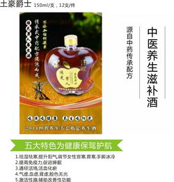 中醫(yī)養(yǎng)生保健服務價格與產品報價解析